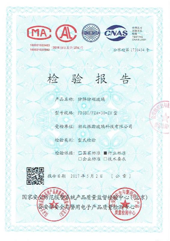 æ–°åž‹é˜²å¼¹é˜²ç ¸çŽÈ’ƒ‹‚€‹¹‹æŠ¥å‘? /></div>
        </li>
        
            
                           
           
           <li>
        	<div><img src=